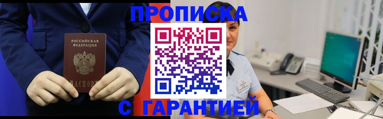 регистрация для школы в Узловой